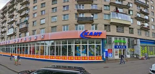 Кант гражданский просп 23 корп 1 фото Kant, sporting goods store, Russia, Saint Petersburg, Grazhdanskiy Avenue, 23к1 
