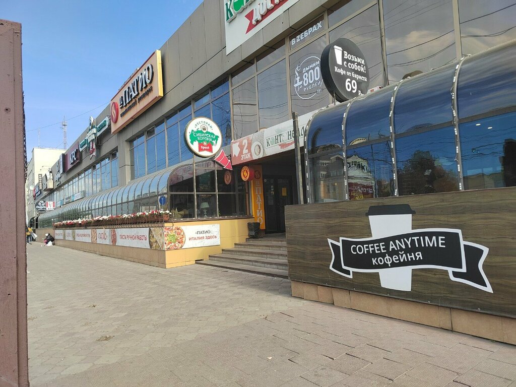 Кантанелло просп карла маркса 5а фото Панорама: Кантанелло, пиццерия, просп. Карла Маркса, 5А, Омск - Яндекс Карты