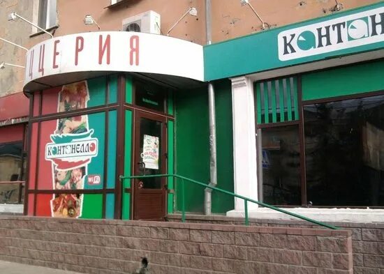 Кантанелло ул фрунзе 54 омск фото Вход на пр.Мира - Picture of Cantanello, Omsk - Tripadvisor
