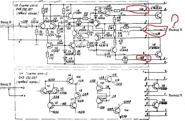 Кантата 205 схема принципиальная электрическая здравствуйте. тихо работает один канал стерео радиолы, с чего начинать искать не