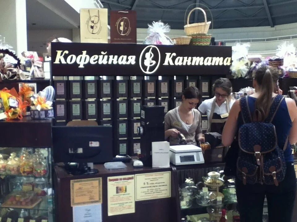 Кантата красная ул 78 фото Новости и сообщения из официальной группы Вконтакте Магазина чая и кофе Кантата 