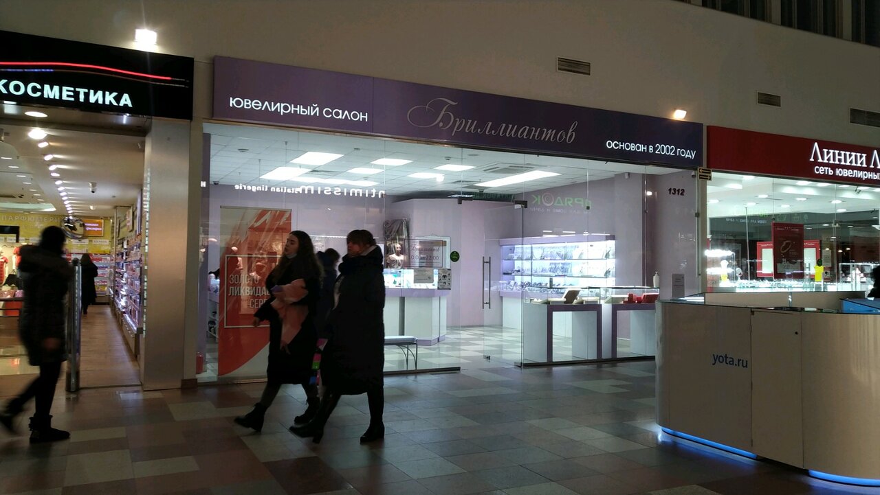 Кантата просп калинина 15 стр 1 фото Salon Brilliantov Invest Profi, jewelry store, Tver, Kalinina Avenue, 15с1 - Yan