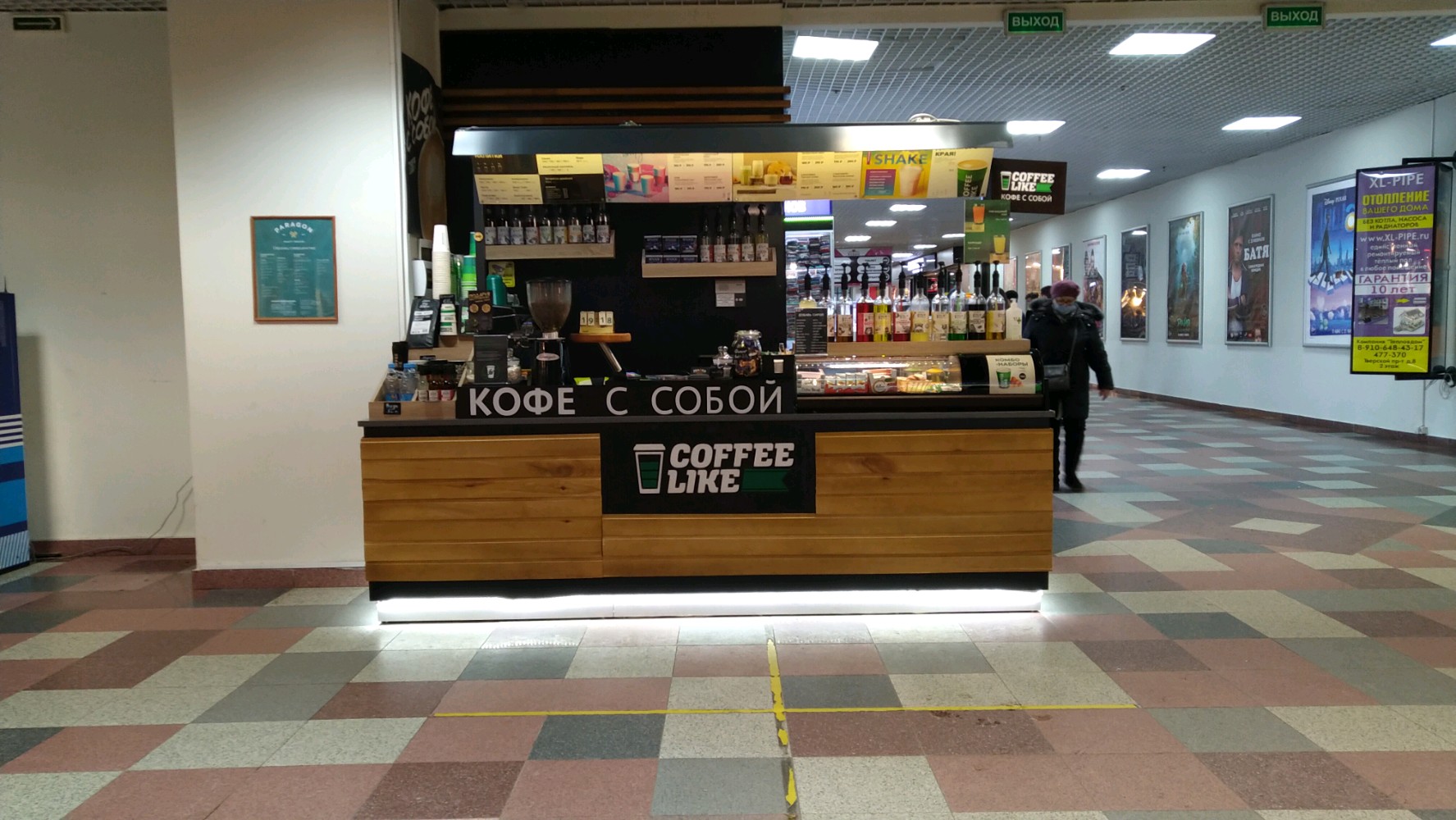Кантата просп калинина 15 стр 1 фото Coffee Like, кофейня, просп. Калинина, 15, Тверь - Яндекс Карты