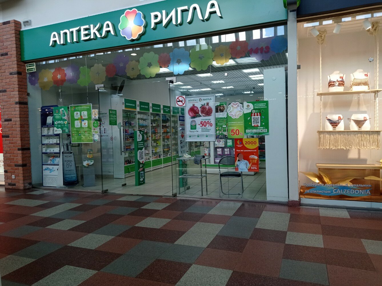 Кантата просп калинина 15 стр 1 фото Фото: Ригла, аптека, просп. Калинина, 15, стр. 1, Тверь - Яндекс Карты