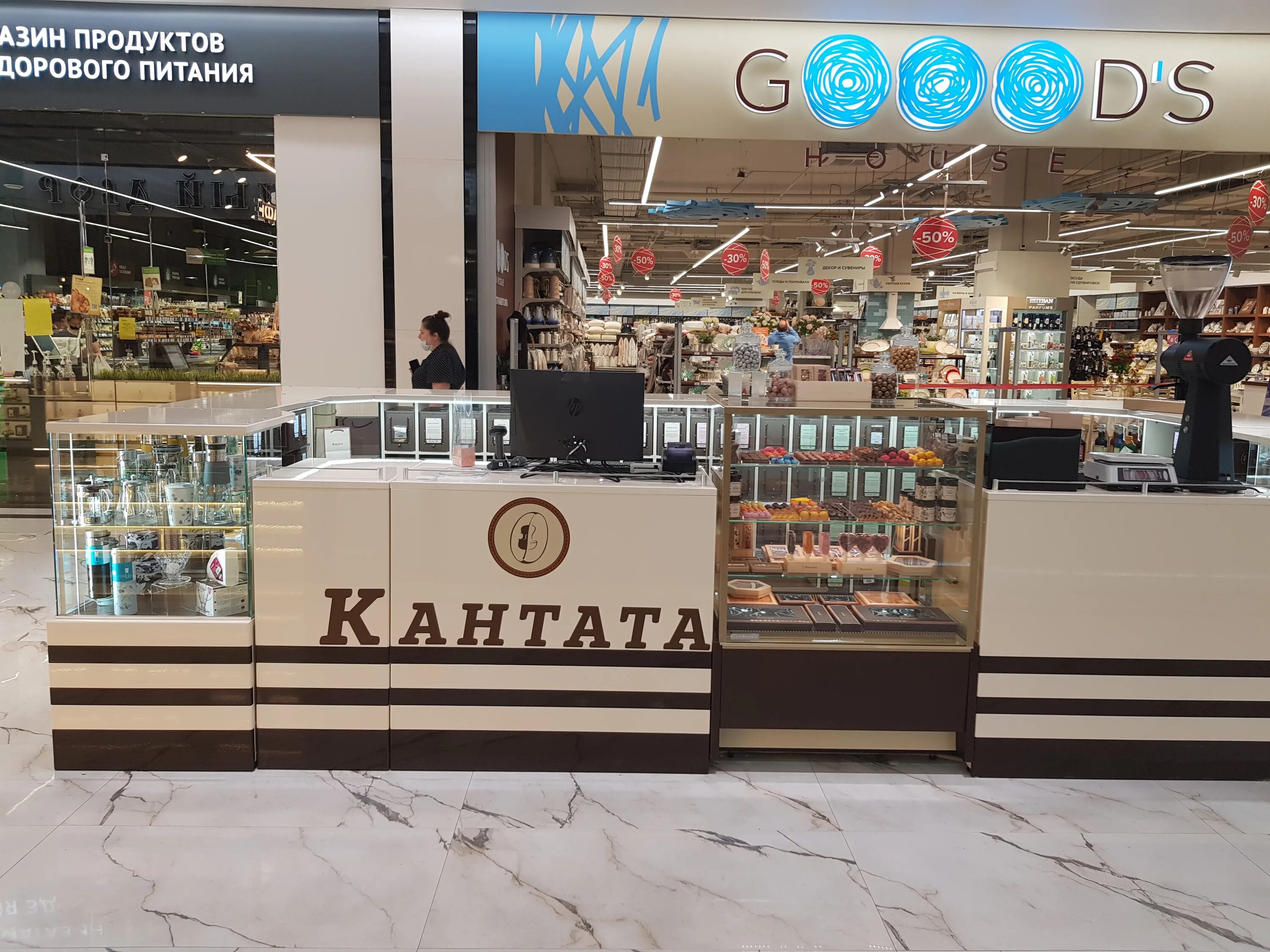 Кантата просп калинина 15 стр 1 фото Reviews of Кантата, Москва, проспект Вернадского, 86А - Yandex Maps