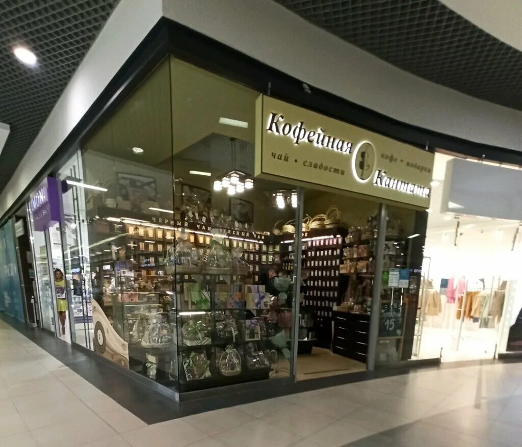 Кантата просп победы 1а фото Panorama: Magazin chaya i kofe, coffee shop, Voronezh, Pobedy Boulevard, 23Б - Y