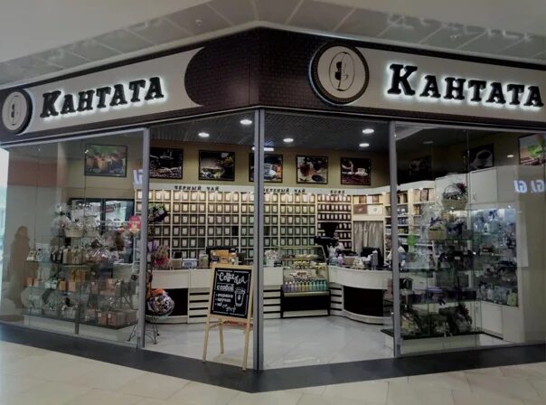 Кантата просп победы 1а фото Кантата казань - найдено 77 картинок