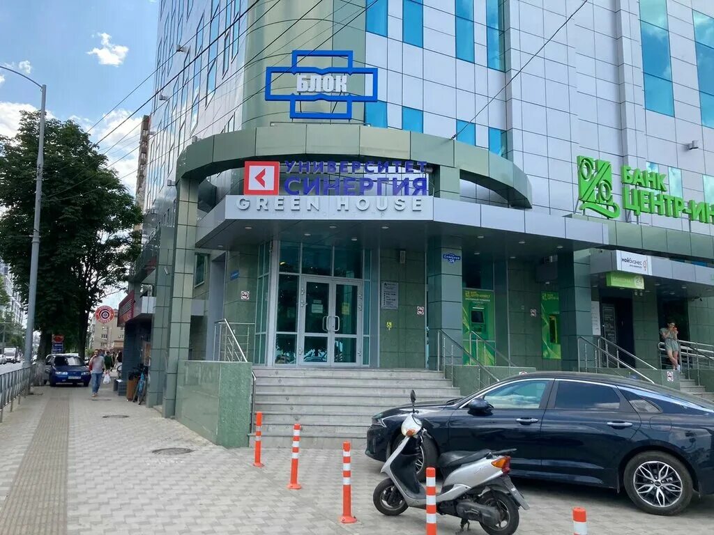 Кантата северная ул 6 микрорайон центральный фото Магнит 96, магниты и магнитные системы, Северная ул., 326, Краснодар - Яндекс Ка