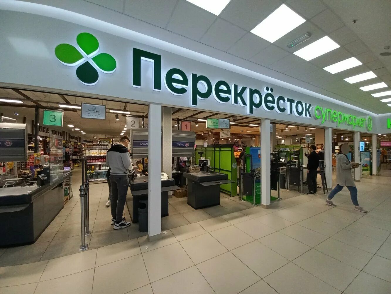 Кантата северная ул 6 микрорайон центральный фото Фото: Перекрёсток, супермаркет, Северная ул., 6, микрорайон Центральный, Сочи - 
