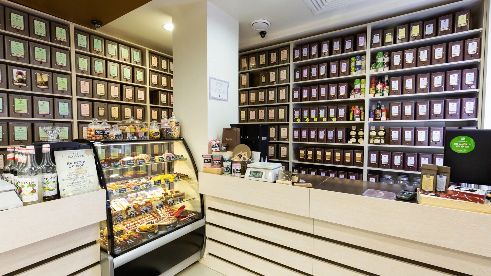 Кантата северная ул 6 микрорайон центральный фото Галерея "АСТОР" Галерея вкуса "Кантата"