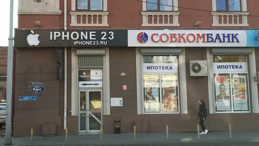 Кантата северная ул 6 микрорайон центральный фото IStore 23, салон связи, Северная ул., 281, Краснодар - Яндекс Карты