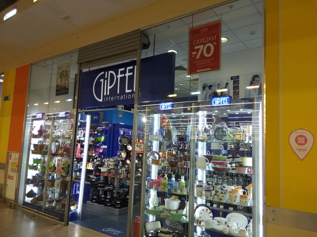 Кантата ш энтузиастов 12 корп 2 фото Gipfel, tableware shop, Moscow, Entuziastov Highway, 12к2 - Yandex Maps