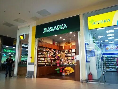 Кантата ш энтузиастов 12 корп 2 фото Фото: Заварка, магазин чая и кофе, ш. Энтузиастов, 12, корп. 2, Москва, Россия -