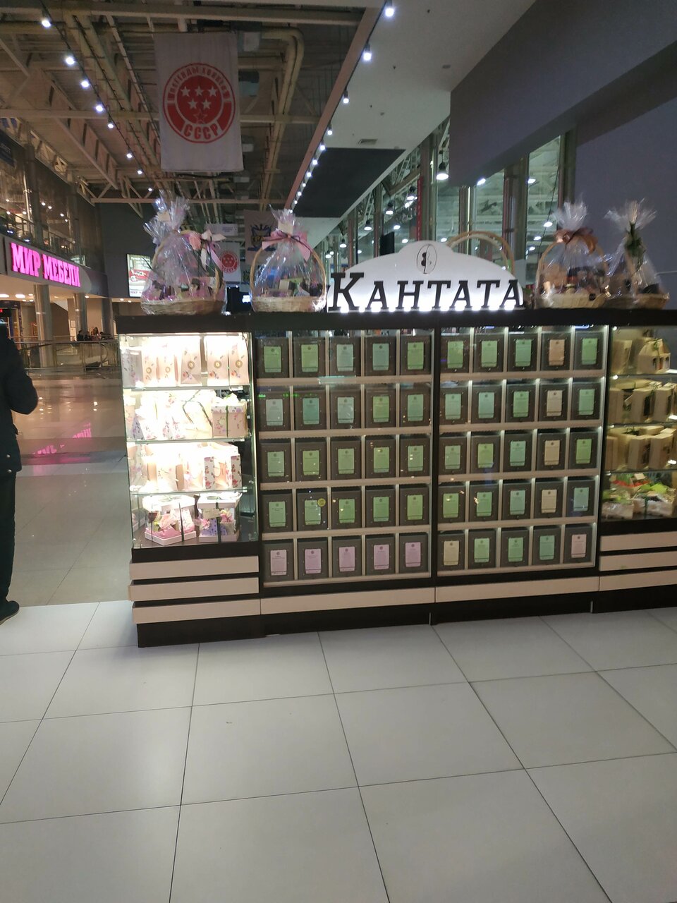 Кантата ш энтузиастов 12 корп 2 фото Фото: Кантата, магазин чая, ш. Энтузиастов, 12, корп. 2, Москва - Яндекс Карты