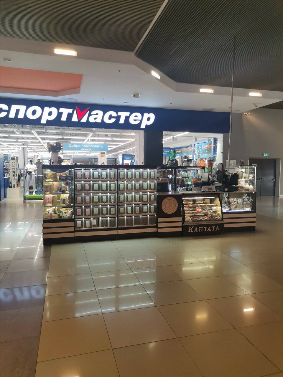 Кантата ш энтузиастов 12 корп 2 фото Фото: Кантата, магазин чая, ш. Энтузиастов, 12, корп. 2, Москва - Яндекс Карты