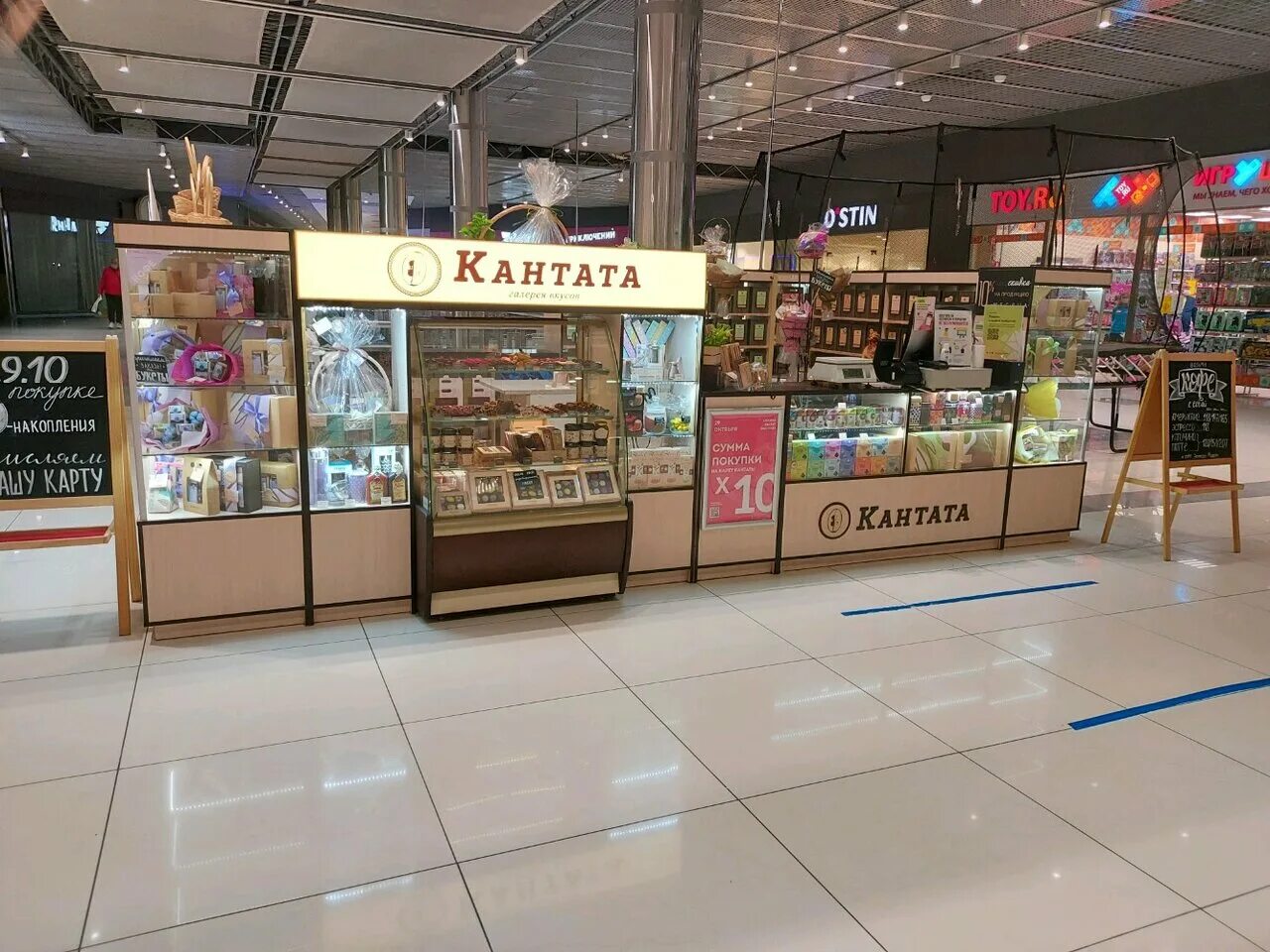 Кантата ш энтузиастов 12 корп 2 фото Особенности магазина чая Кантата в Москве, Рязанский проспект, 2, корп. 2 - Янде