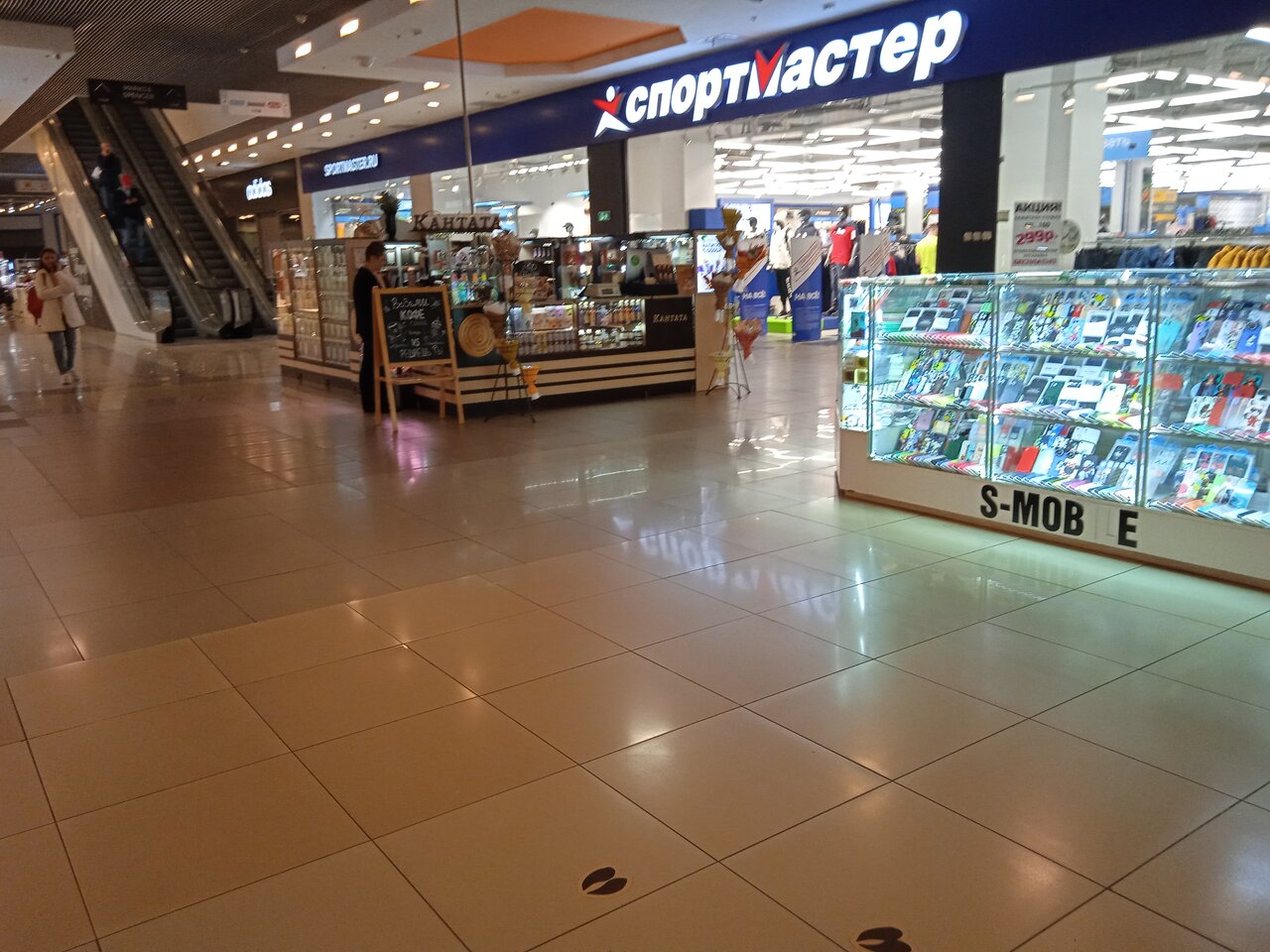 Кантата ш энтузиастов 12 корп 2 фото Фото: Кантата, магазин чая, ш. Энтузиастов, 12, корп. 2, Москва - Яндекс Карты