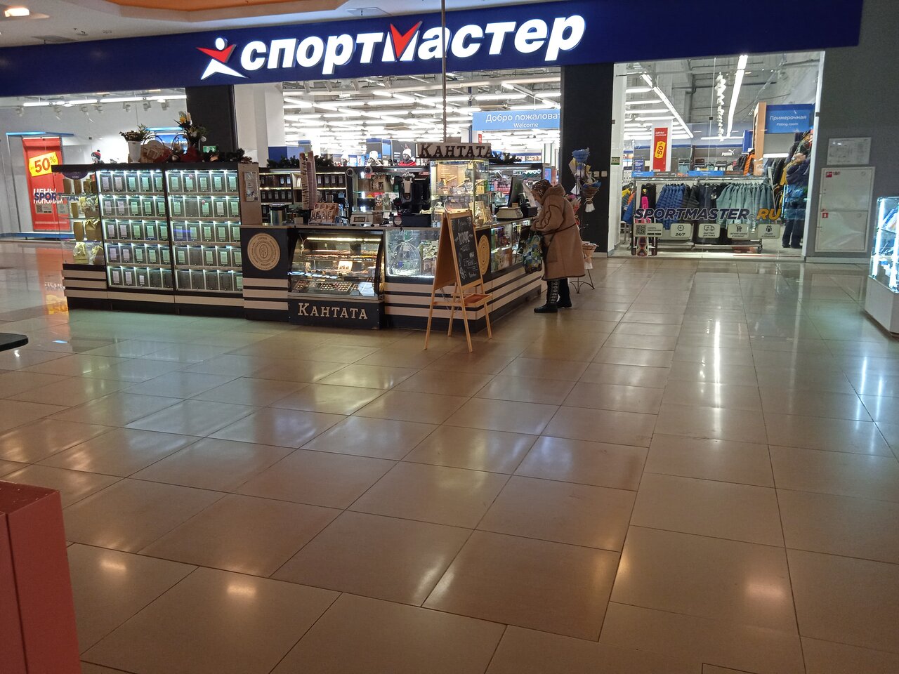 Кантата ш энтузиастов 12 корп 2 фото Фото: Кантата, магазин чая, ш. Энтузиастов, 12, корп. 2, Москва - Яндекс Карты