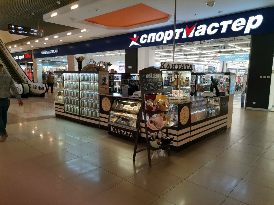 Кантата ш энтузиастов 12 корп 2 фото Фото: Кантата, магазин чая, ш. Энтузиастов, 12, корп. 2, Москва - Яндекс Карты