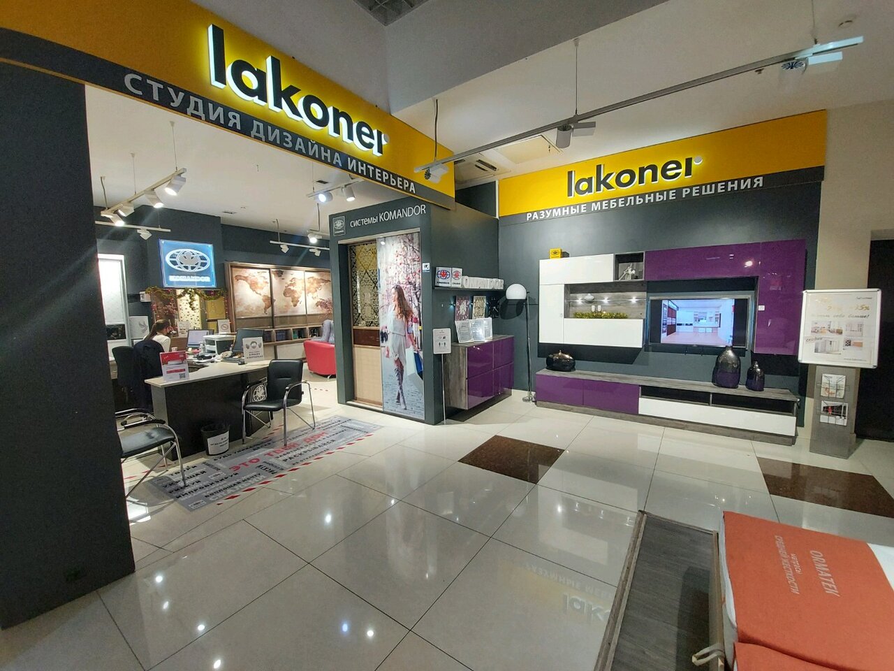 Кантата ш энтузиастов 12 корп 2 фото Panorama: Lakoner, closets, Russia, Moscow, Entuziastov Highway, 12к2 - Yandex.M
