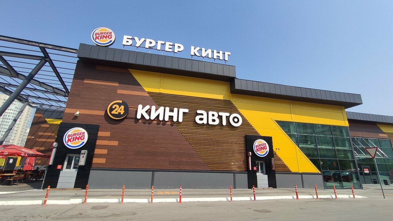 Кантата ул академика шварца 15 фото Фото: Бургер Кинг Авто, быстрое питание, ул. Академика Шварца, 15, Екатеринбург 