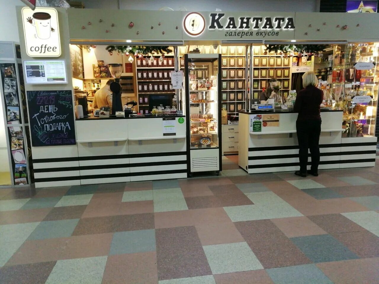 Кантата ул академика шварца 15 фото Photo: Кантата, tea and coffee store, Russia, Tver, prospekt Kalinina, 15с1 - Ya