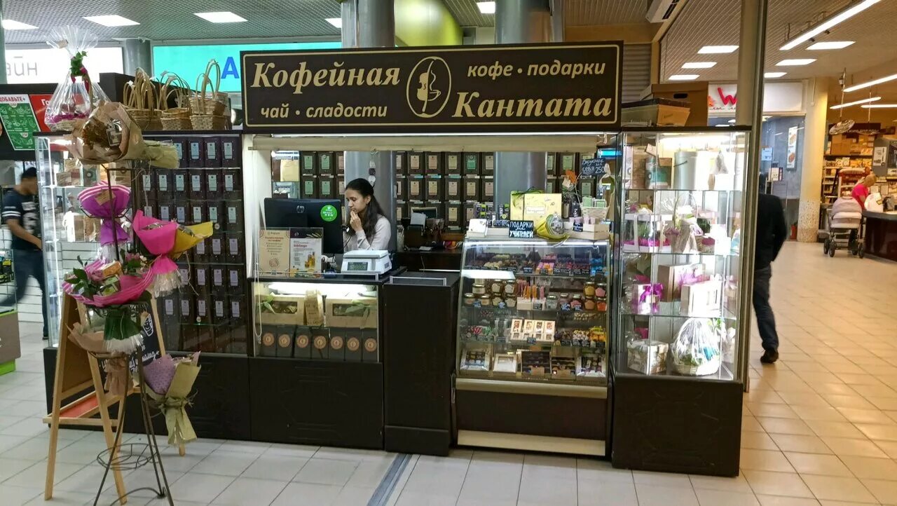 Кантата ул кирова 1 фото Отзывы о "Кантата", Россия, Московская область, Химки, улица Дружбы, 1А - Яндекс