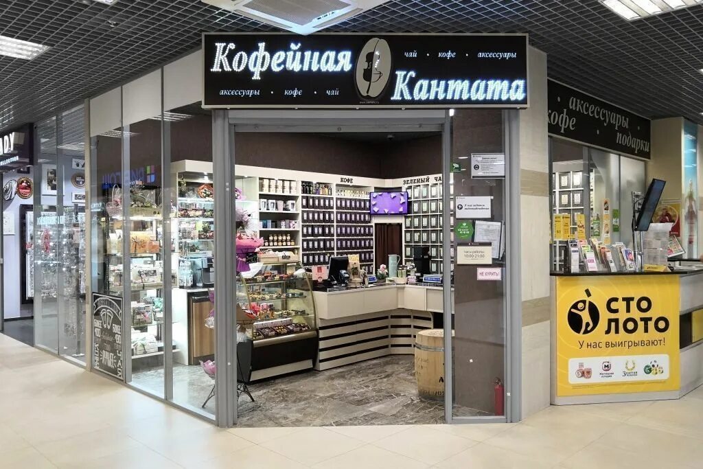Кантата ул кирова 1 фото Отзывы о "Кантата" на Тимирязевской, Москва, улица Яблочкова, 21А - Яндекс Карты