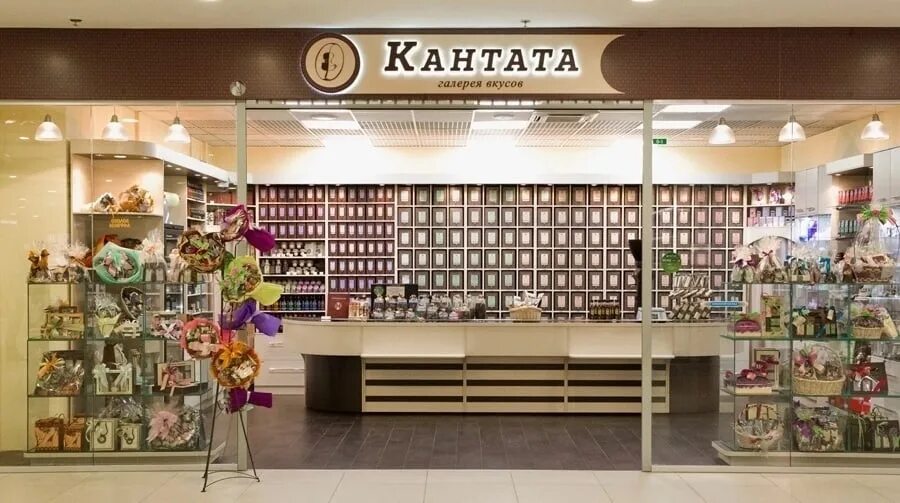 Кантата ул кирова 1 фото Cantata Courier in the gallery of tastes "Kantata" 8-909-075-55-22 Wages.. 2022 