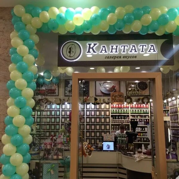 Кантата ул кирова 1 фото Кантата - Марьина роща - 0 подсказки(-ок)