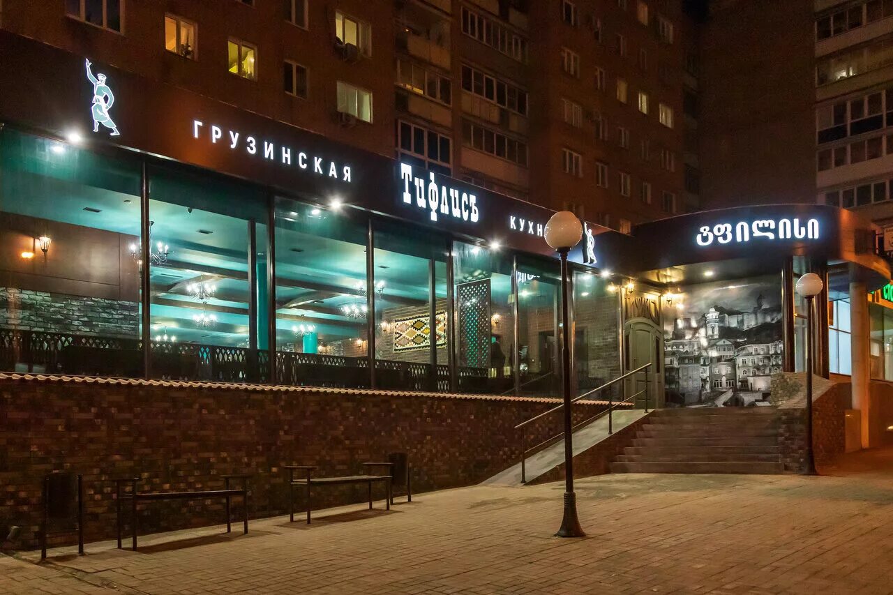 Кантата ул максима горького 162 фото Panorama: Tiflis, restaurant, Russia, Izhevsk, Maxim Gorky Street, 156 - Yandex.