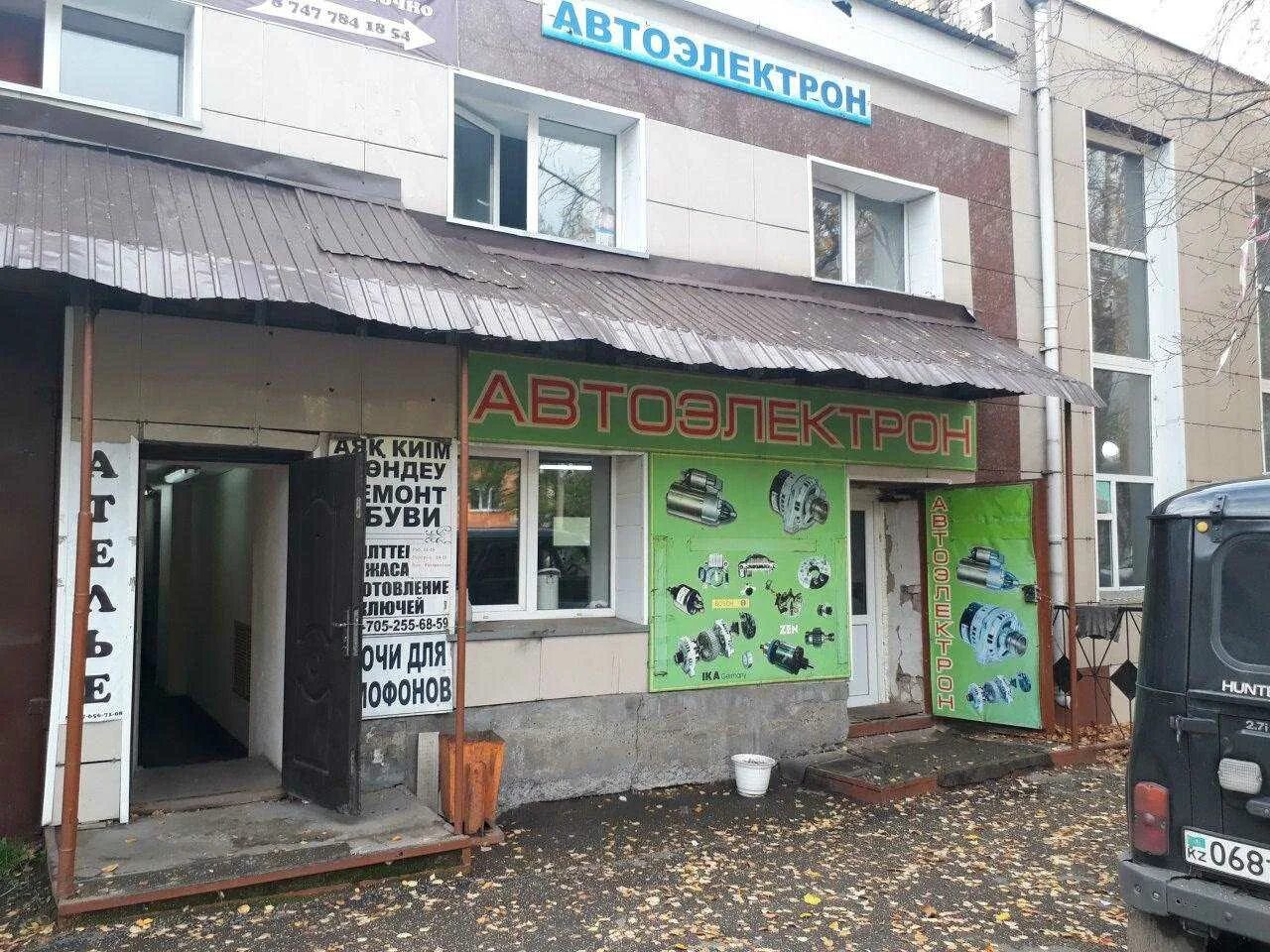 Кантата ул максима горького 162 фото Автомойка "Автомойка" по адресу Сабита Муканова, 55 в Петропавловск: цены 2024, 