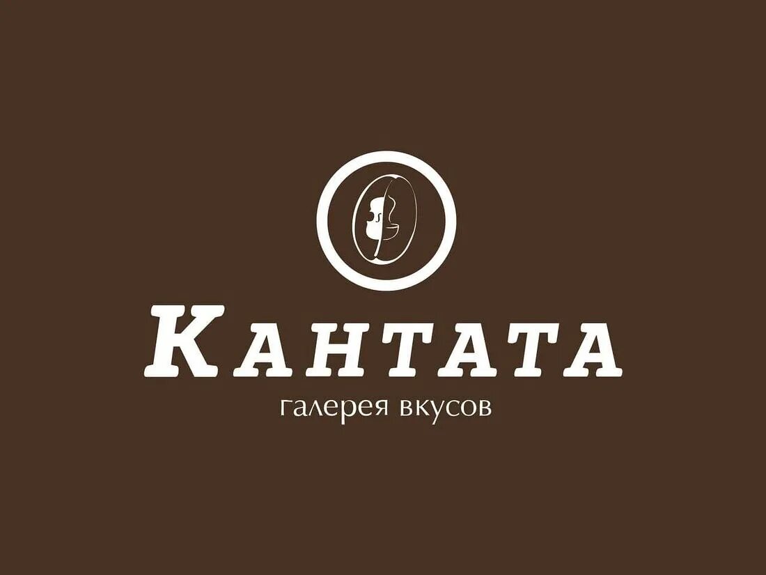 Кантата ул максима горького 162 фото Oil & Vinegar - купить с доставкой от 30 минут из Кантата в Красногорске