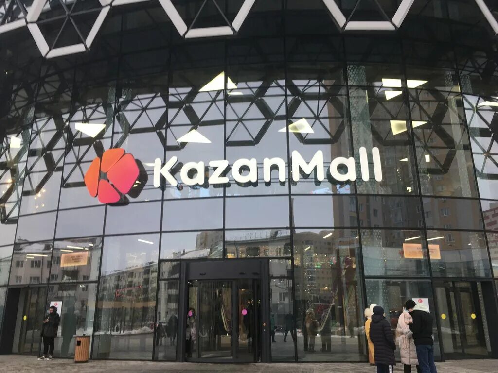 Кантата ул павлюхина 57 казань фото KazanMall, торговый центр, ул. Павлюхина, 91, Казань, Россия - Яндекс.Карты