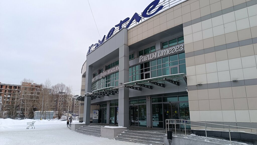 Кантата ул павлюхина 57 казань фото Табакерия, магазин табака и курительных принадлежностей, ул. Павлюхина, 57, Каза