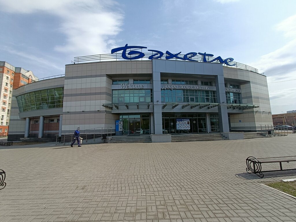 Кантата ул павлюхина 57 казань фото Raiffeisenbank, ATM, City of Kazan, Pavlyukhina Street, 57 - Yandex Maps