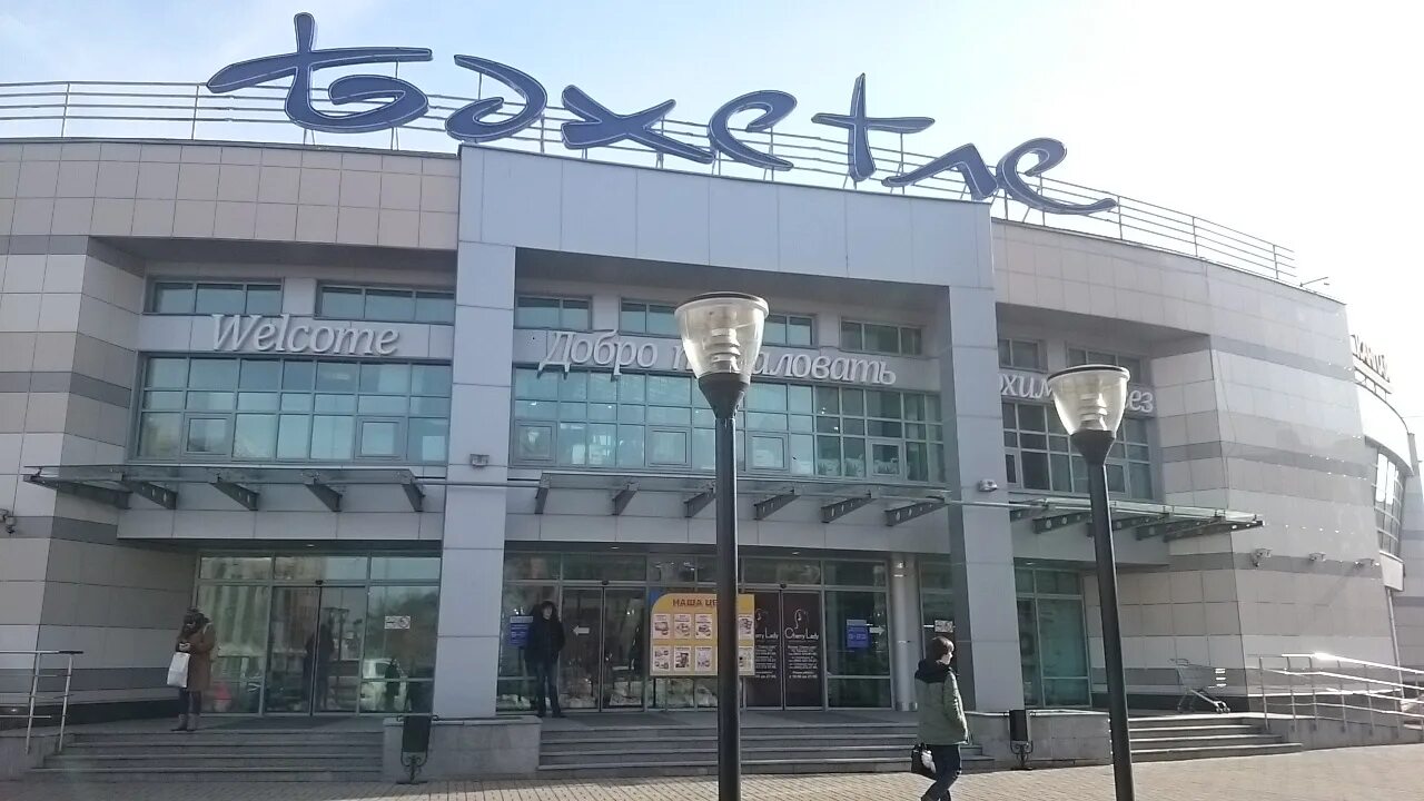 Кантата ул павлюхина 57 казань фото Больше не работает: Детские игрушки и игры, детские игрушки и игры, Казань, улиц