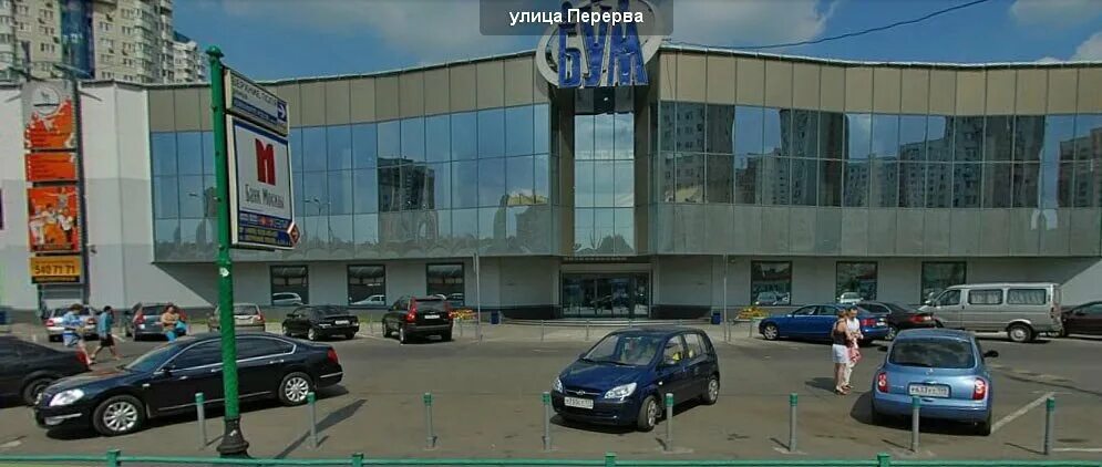 Кантата ул перерва 43 корп 1 фото Созвездие Красоты, магазин парфюмерии и косметики, ул. Перерва, 43, корп. 1, Мос
