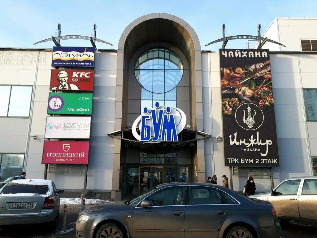 Кантата ул перерва 43 корп 1 фото Opera, ювелирный магазин, ул. Перерва, 43, корп. 1, Москва - Яндекс Карты