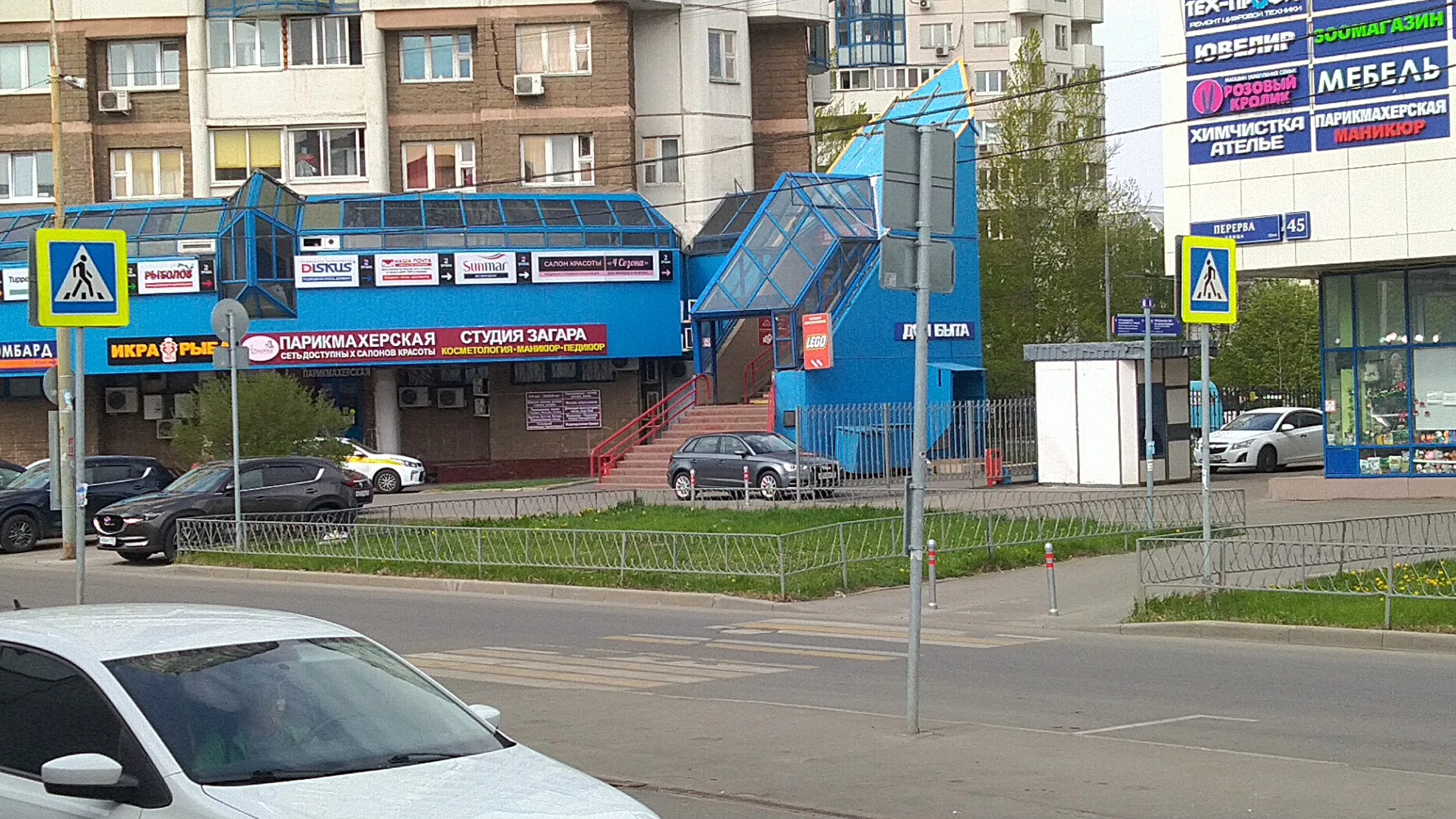 Кантата ул перерва 43 корп 1 фото Магазин зонтов Три Слона в Москве адрес