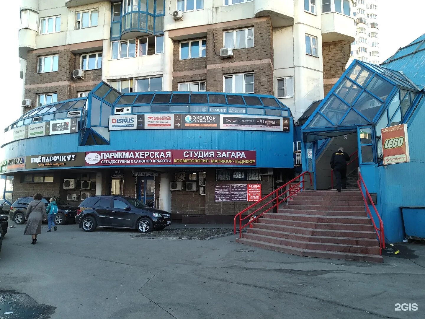 Кантата ул перерва 43 корп 1 фото Autopatriot, магазин автозапчастей, улица Перерва, 43, Москва - 2ГИС