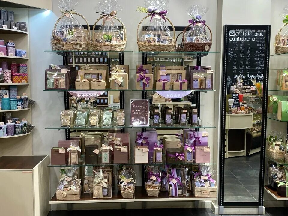 Кантата ул цвиллинга 25 челябинск фото Panorama: Cantata, tea and coffee store, Russia, Chelyabinsk, ulitsa Tsvillinga,