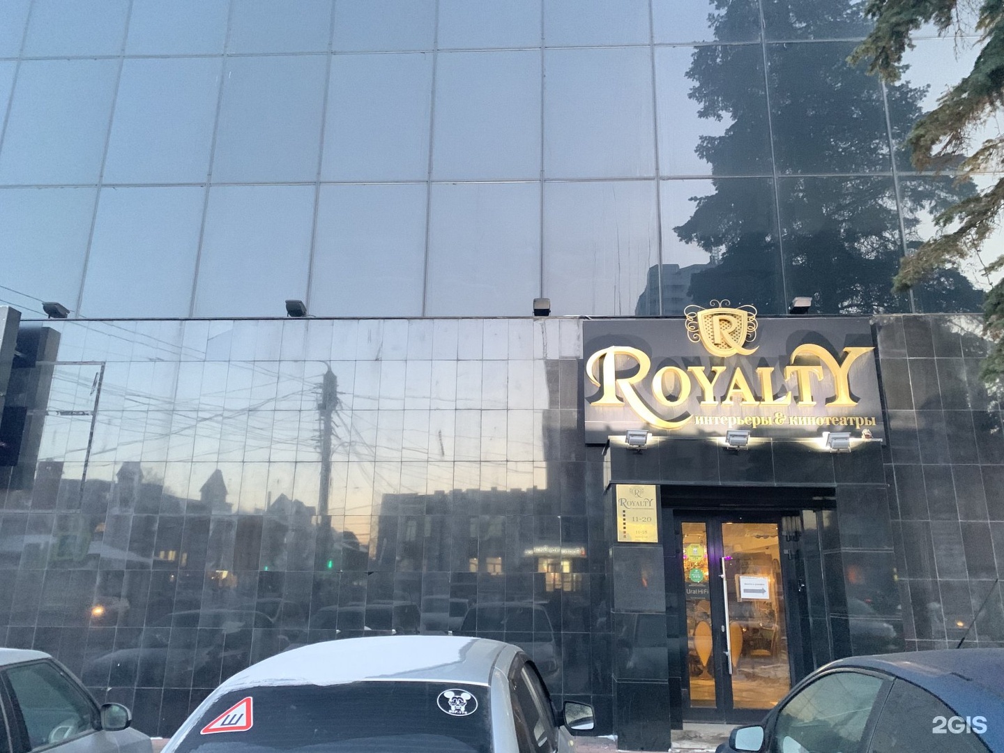 Кантата ул цвиллинга 25 челябинск фото Картинки ПОДДИ ПИЦЦА УЛ ЦВИЛЛИНГА 31