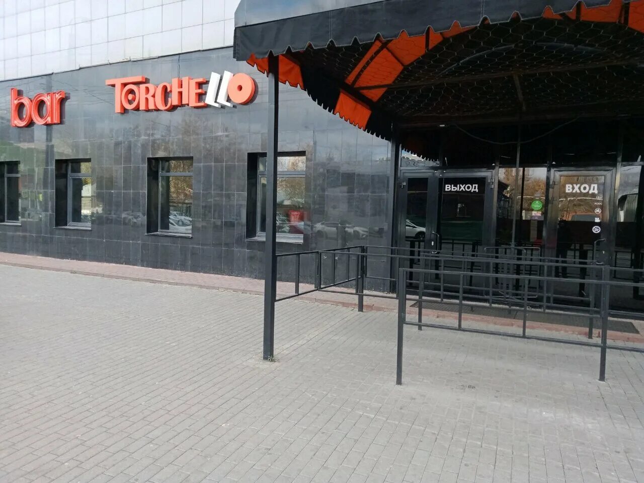 Кантата ул цвиллинга 25 челябинск фото Отзывы о "Torchello" Россия, Челябинск, улица Цвиллинга, 25 - Яндекс.Карты