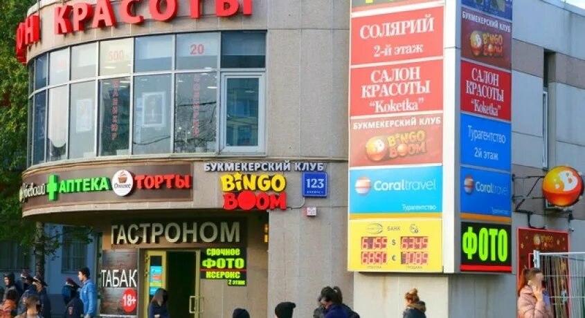 Кантата волгоградский просп 123 корп 1 фото Вопрос/ответ Koketka - студия красоты в Москве на СКИДКОМ.РФ