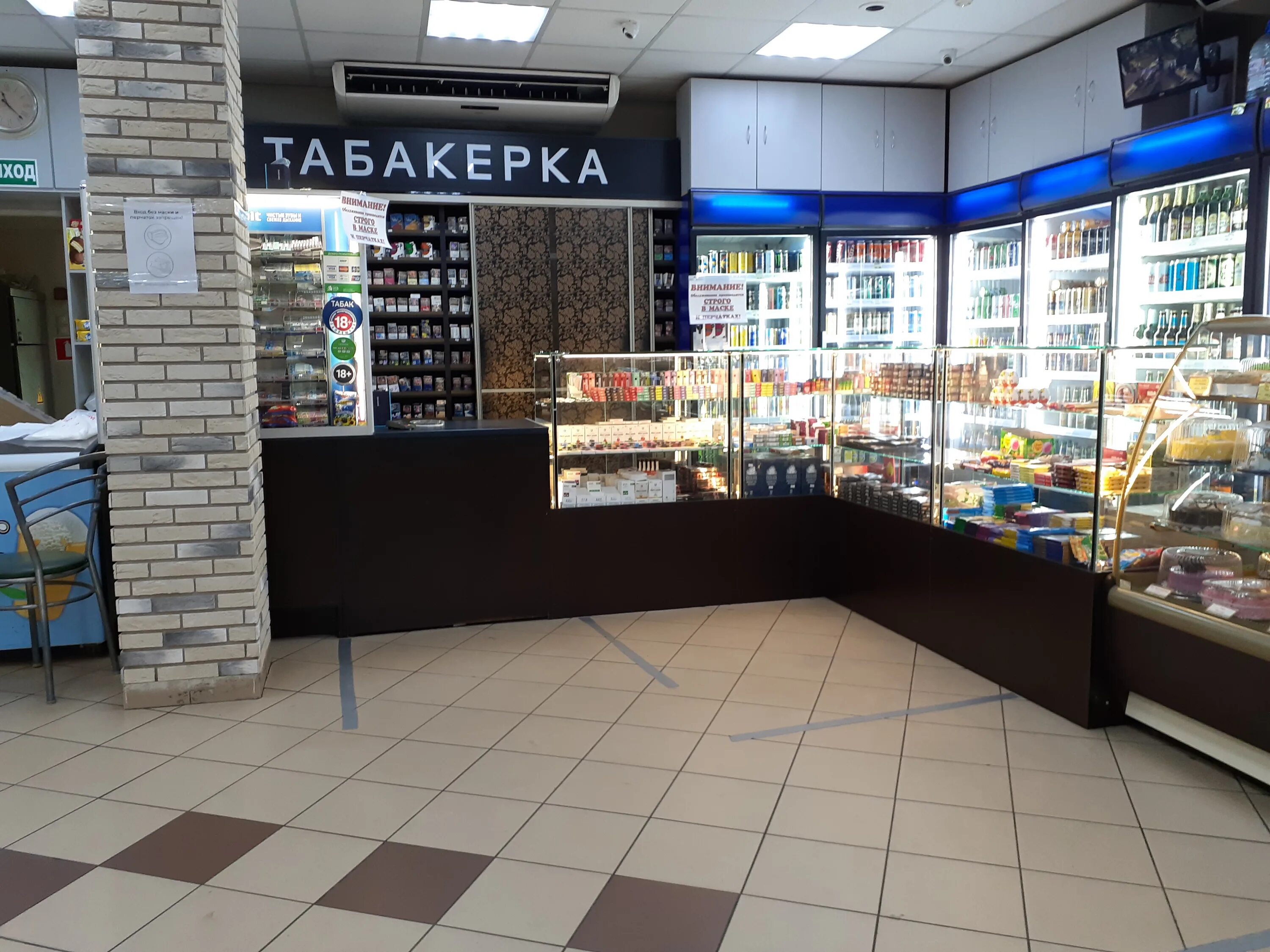 Кантата волгоградский просп 123 корп 1 фото Panorama: Табакерка, tobacco and smoking accessories shop, Москва, Волгоградский