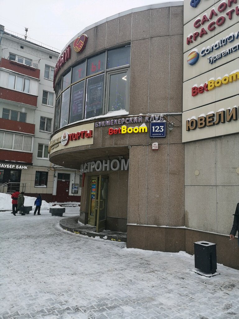 Кантата волгоградский просп 123 корп 1 фото Фотосалон, фотоуслуги, Волгоградский просп., 123, корп. 1, Москва - Яндекс Карты