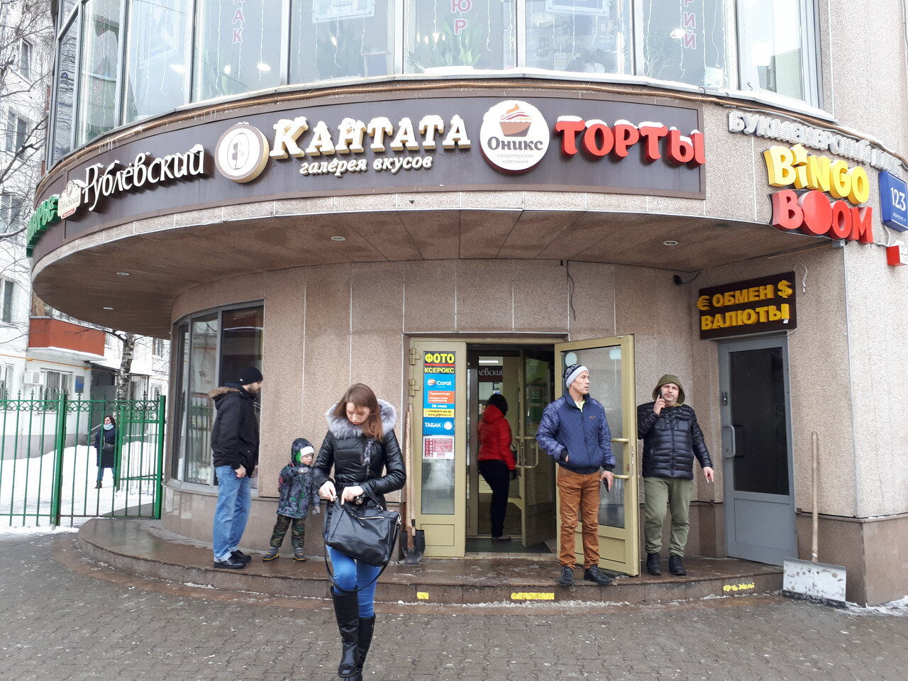 Кантата волгоградский просп 123 корп 1 фото Фото: Serebro.Store, интернет-магазин, Волгоградский просп., 123, корп. 1, Москв