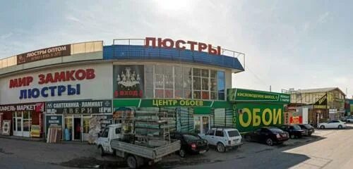 Канцелярский мир кисловодское ш 48б пятигорск фото Строительный магазин, магазин сантехники, Россия, Пятигорск, Кисловодское ш., 5 