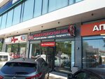 Канцелярский мир кисловодское ш 48б пятигорск фото Канцелярский магазин пятигорск